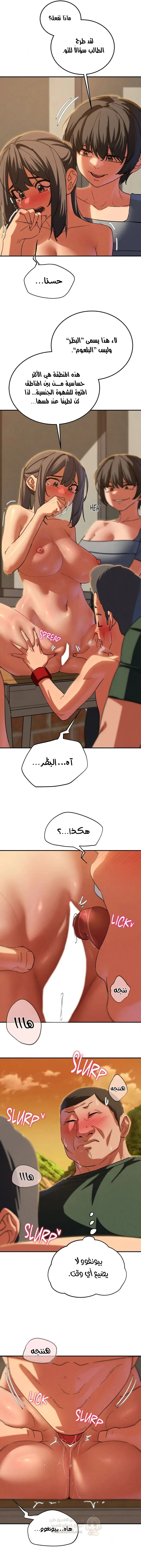 زملاء الصف الخامس - 88 - 697cd4481a5ab_Hdef.webp
