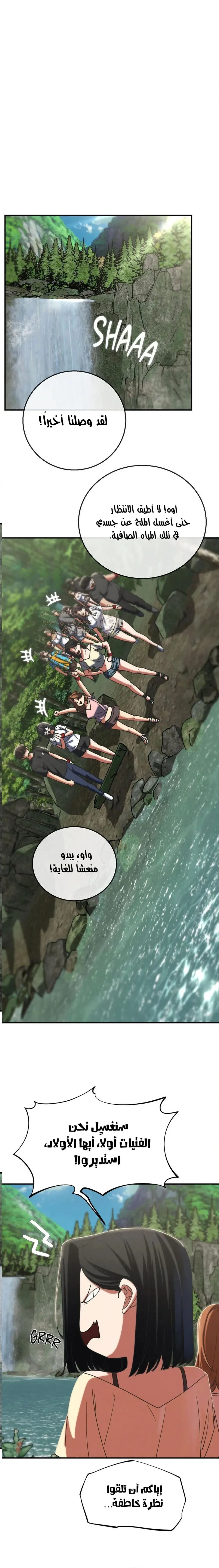 زملاء الصف الخامس - 90 - 697cd489674ff_5Qa3.webp
