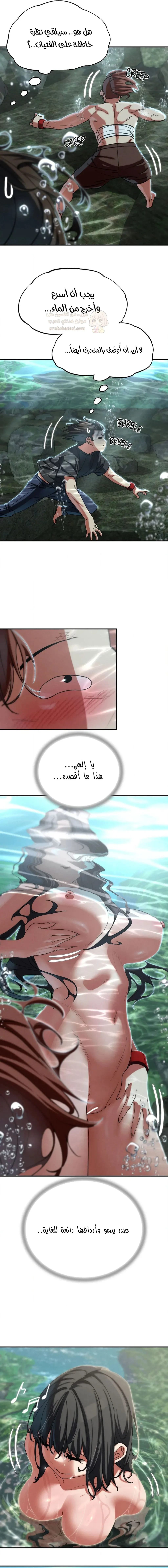 زملاء الصف الخامس - 90 - 697cd49f14997_ASRj.webp