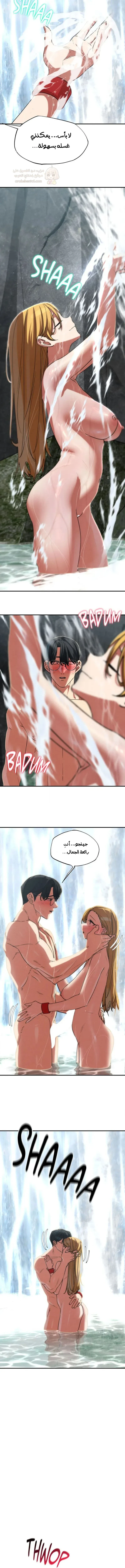 زملاء الصف الخامس - 91 - 697cd4ea1708f_X5wP.webp