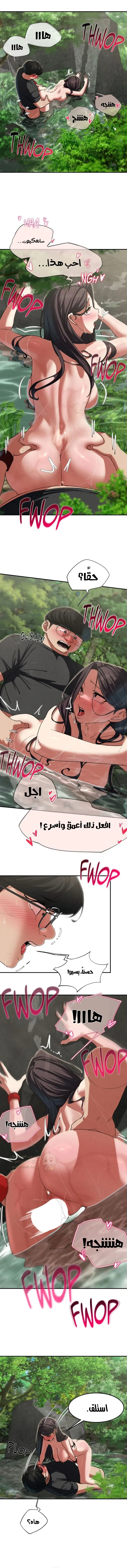 زملاء الصف الخامس - 91 - 697cd4ecc9d4f_adOm.webp