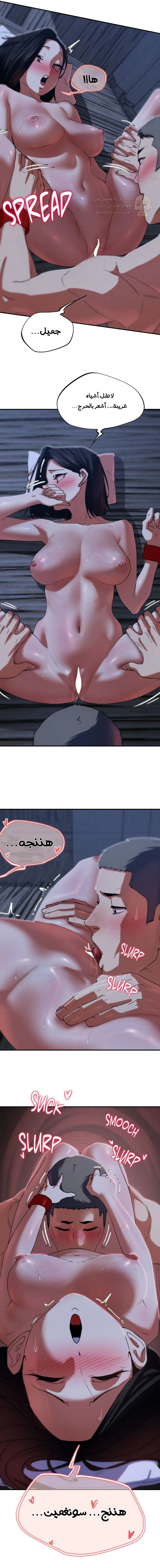 زملاء الصف الخامس - 93 - 697cd550d63dd_4Ili.webp