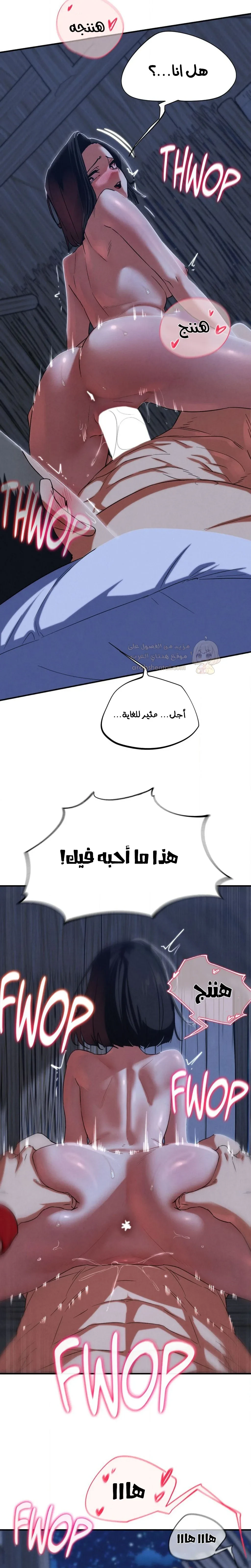 زملاء الصف الخامس - 93 - 697cd5647eef7_trGn.webp