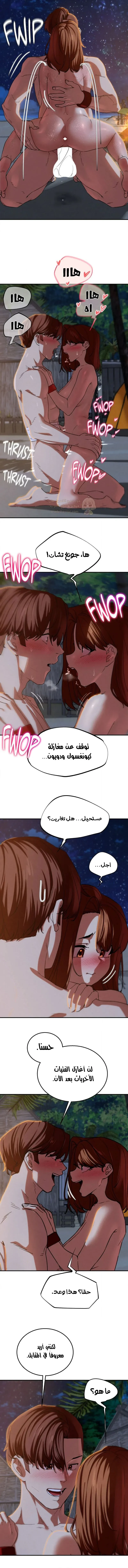 زملاء الصف الخامس - 94 - 69e216af7cf3f_4KGe.webp