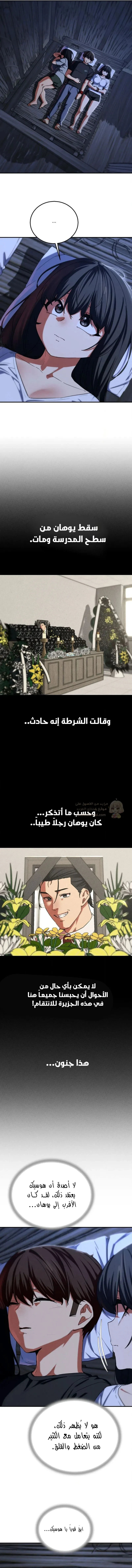 زملاء الصف الخامس - 95 - 69e216d6856ec_AT8t.webp