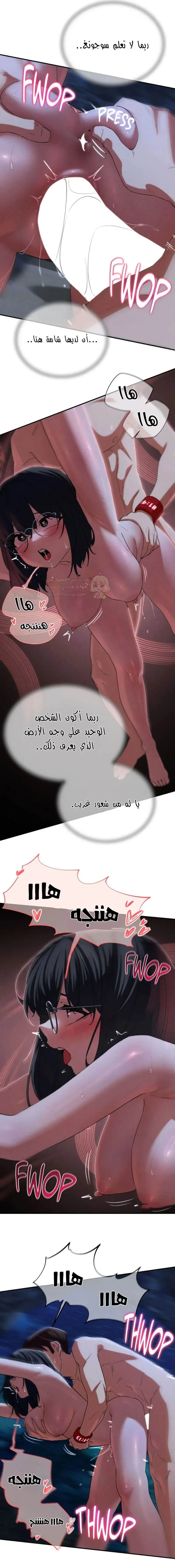 زملاء الصف الخامس - 95 - 69e216e467e05_wQWg.webp