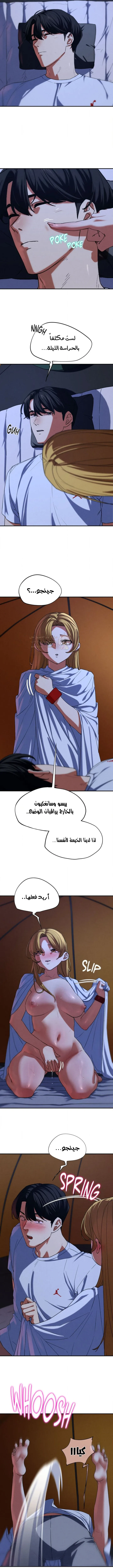 زملاء الصف الخامس - 96 - 69e21709d5af3_9XvN.webp