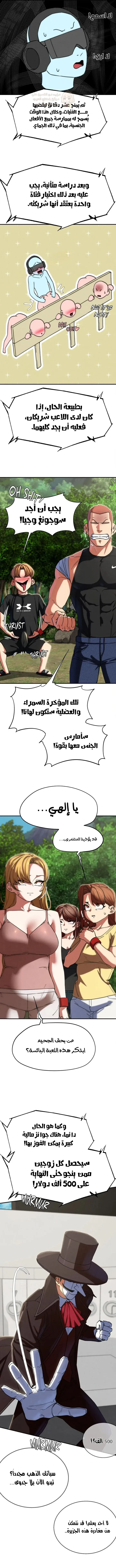 زملاء الصف الخامس - 97 - 69e217642873b_Tike.webp
