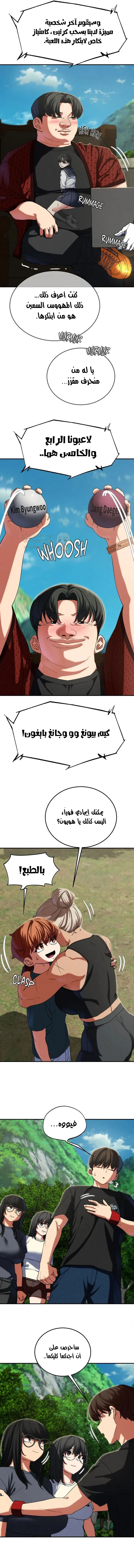 زملاء الصف الخامس - 97 - 69e217696669b_MziB.webp