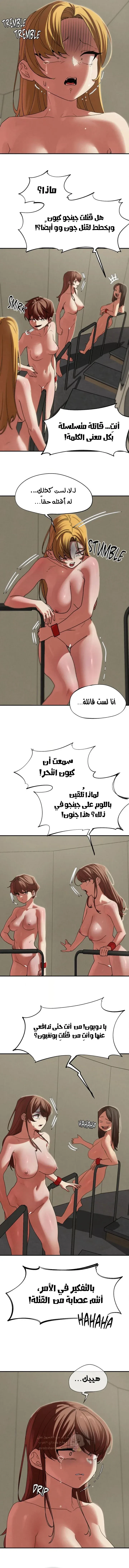 زملاء الصف الخامس - 97 - 69e2176fee4ee_jh83.webp