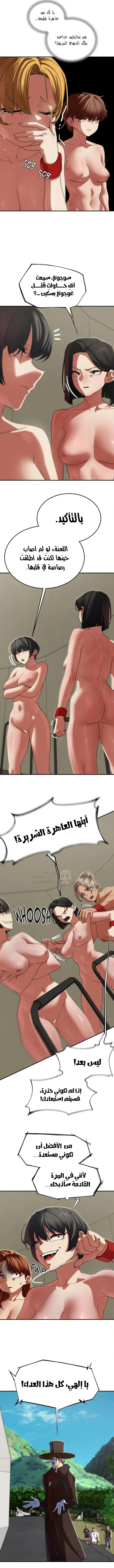 زملاء الصف الخامس - 97 - 69e217723b0ad_3JdV.webp