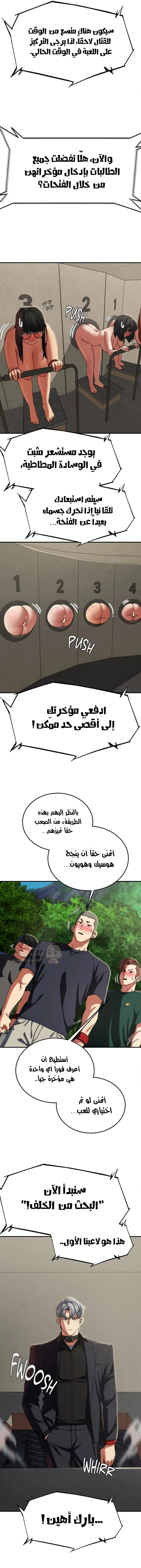 زملاء الصف الخامس - 97 - 69e2177430a57_NFJ8.webp