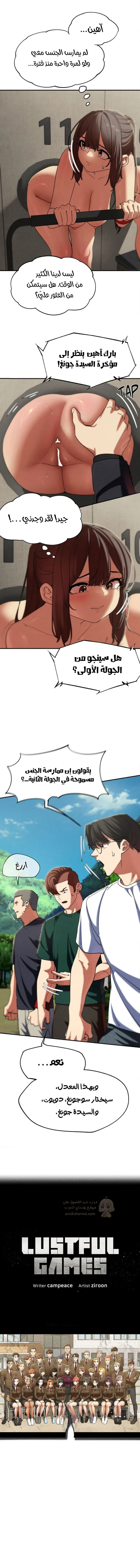 زملاء الصف الخامس - 99 - 69e2187a39c3b_7p57.webp