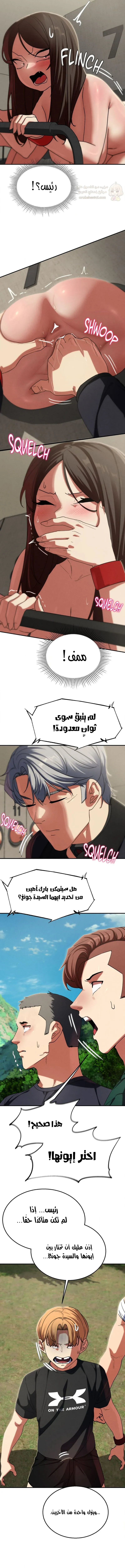 زملاء الصف الخامس - 99 - 69e21886922fa_ioXg.webp