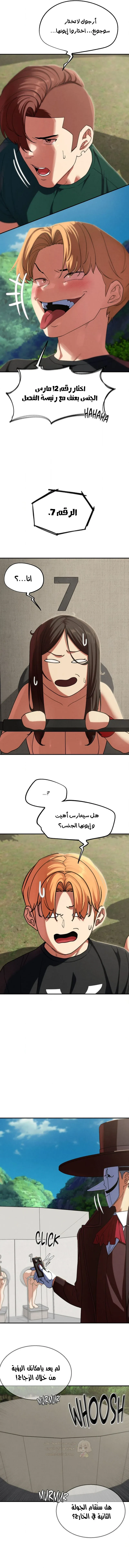 زملاء الصف الخامس - 99 - 69e2188c7d569_eXpz.webp