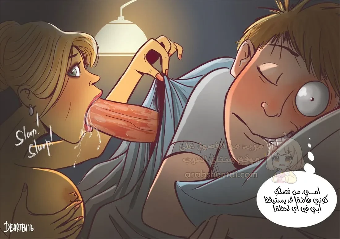 زنا محارم مع أمي على السرير نومها - 1 - 699c5cf646864_dEsE.webp