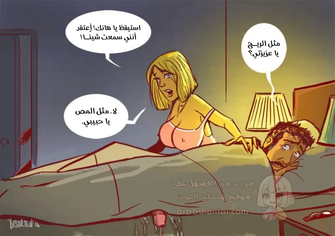 زنا محارم مع أمي على السرير نومها - 1 - 699c5cfbe0cd5_5KCT.webp