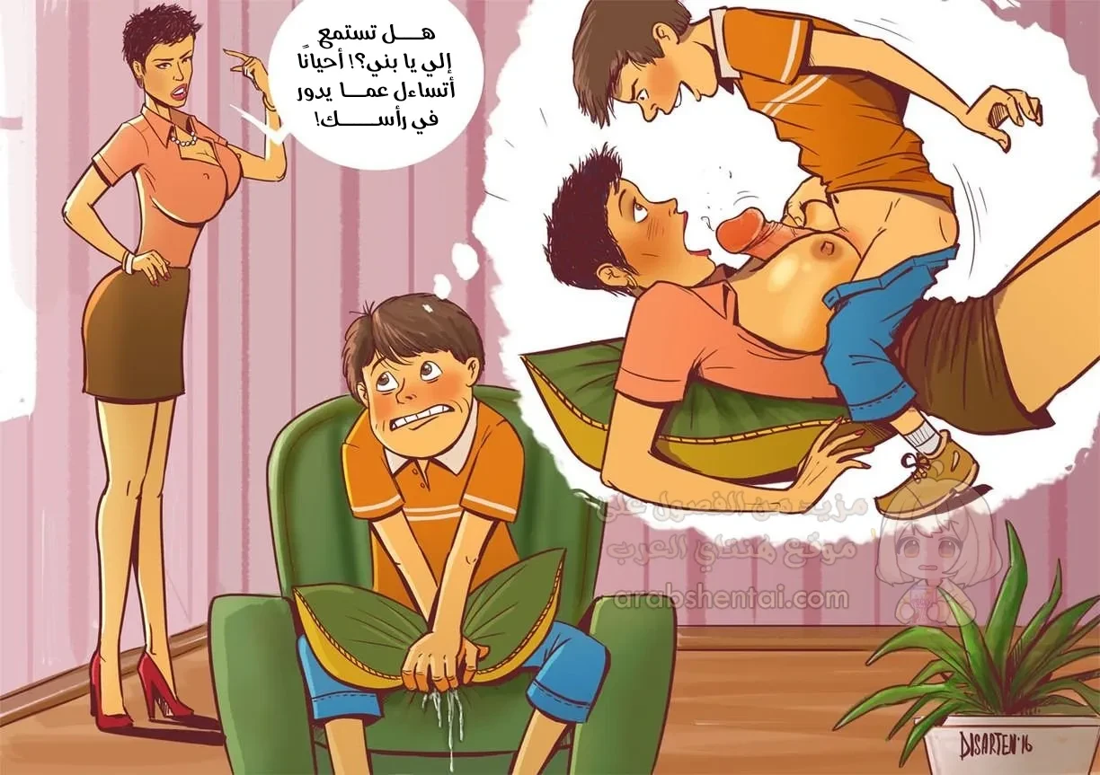 زنا محارم مع أمي على السرير نومها - 1 - 699c5cfdd92b9_PNaB.webp