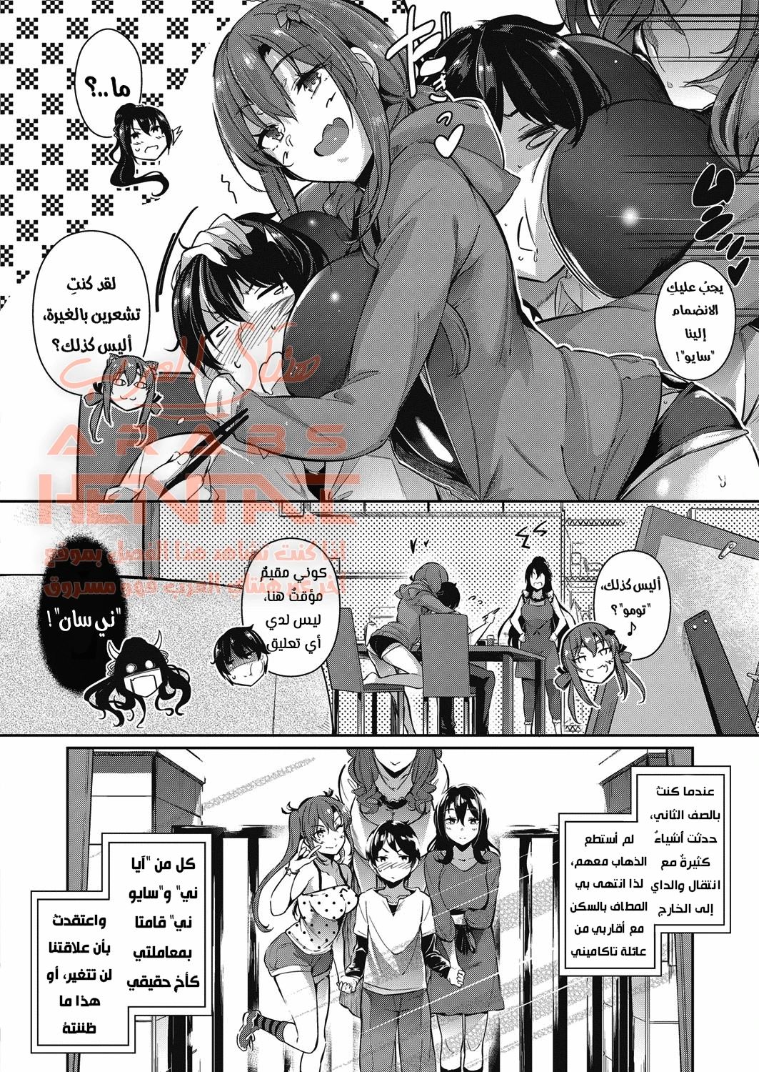 زهرات منزل تاكاميني - 2 - 64fa90f92c043.webp