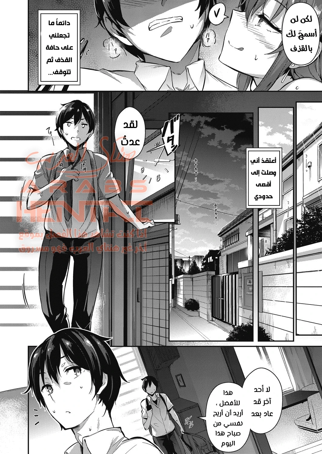 زهرات منزل تاكاميني - 2 - 64fa90fb0a66c.webp