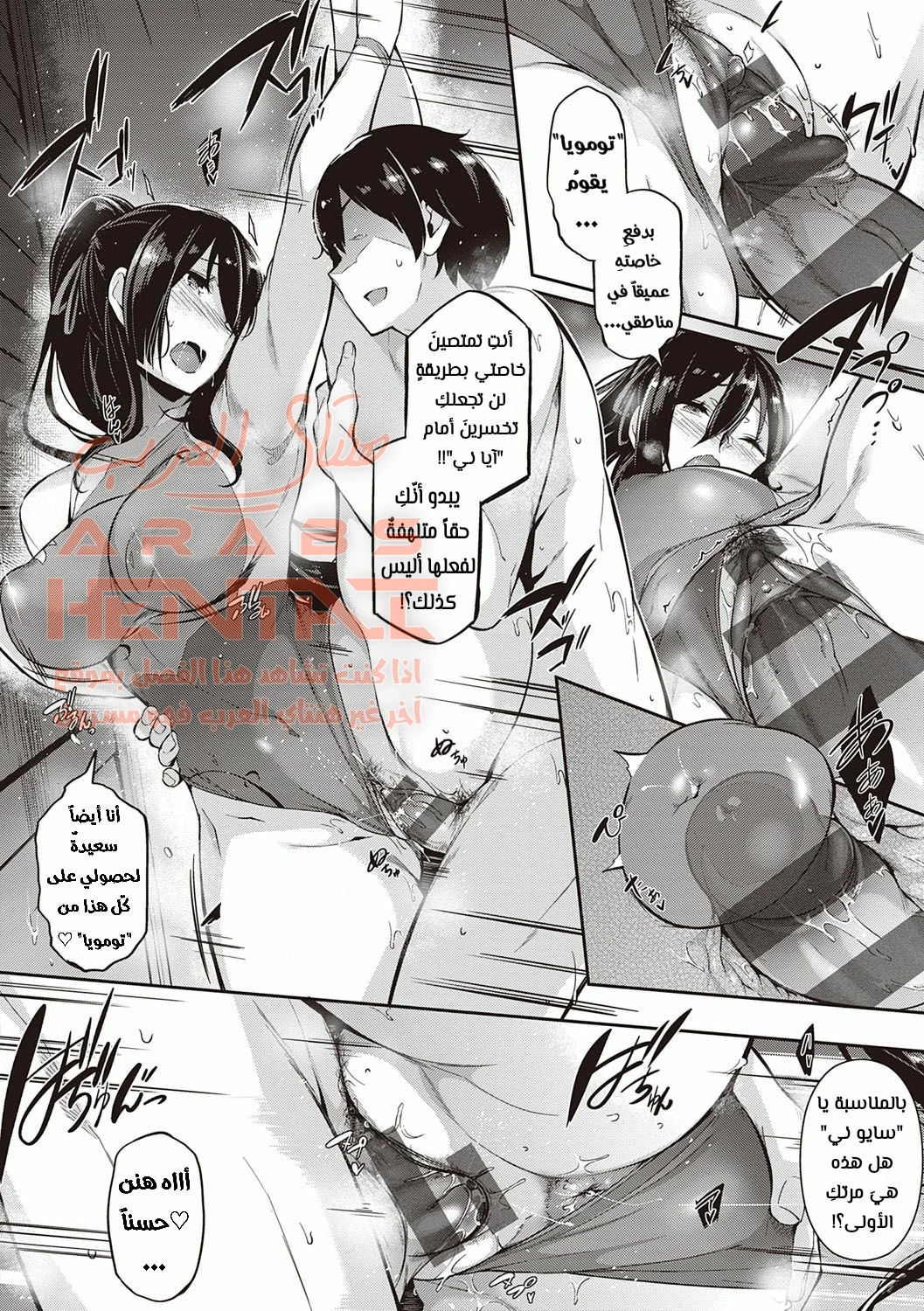 زهرات منزل تاكاميني - 3 - 64fa911080e9b.webp