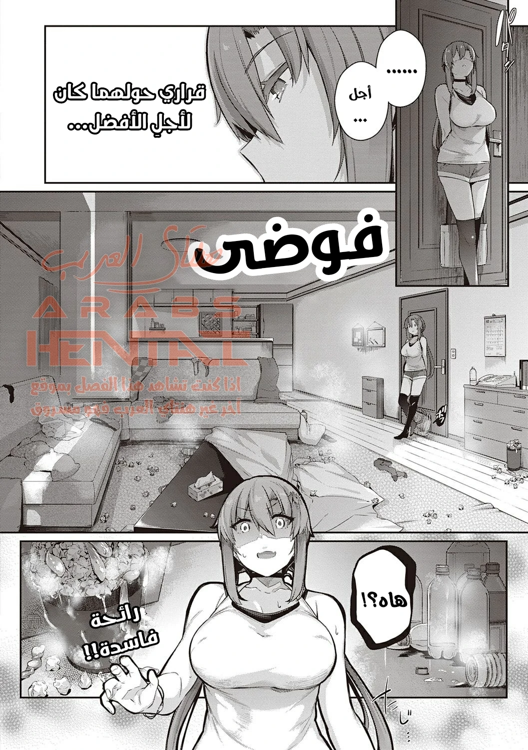 زهرات منزل تاكاميني - 4 - 64fa9116889d8.webp
