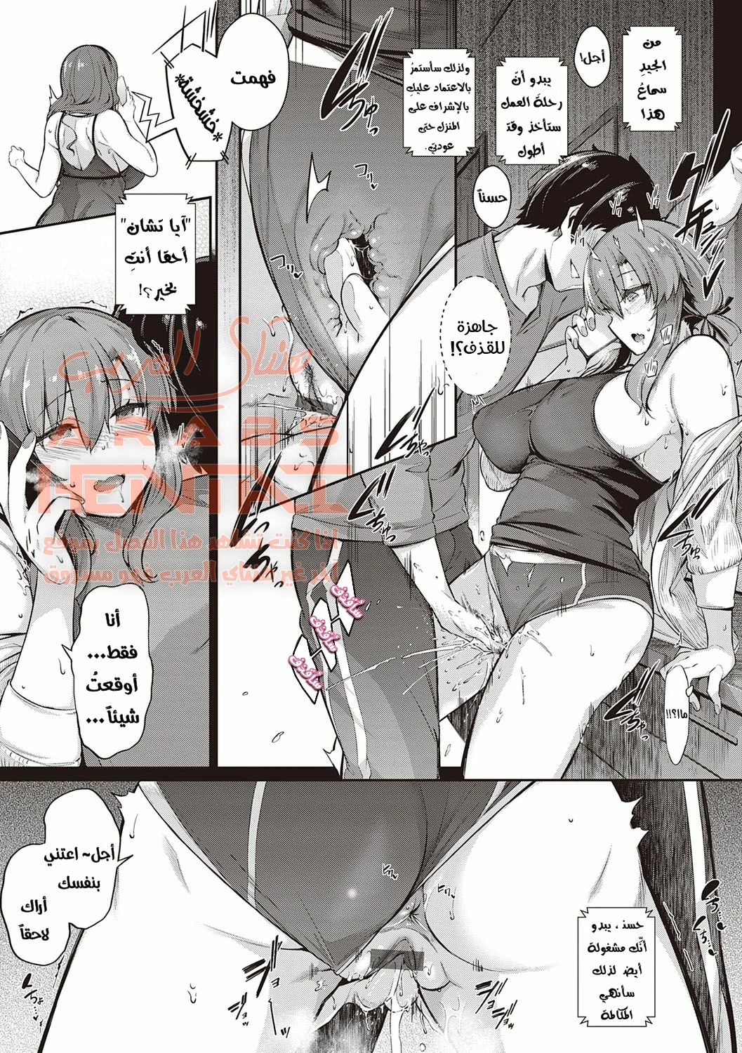 زهرات منزل تاكاميني - 4 - 64fa9119ca7cf.webp