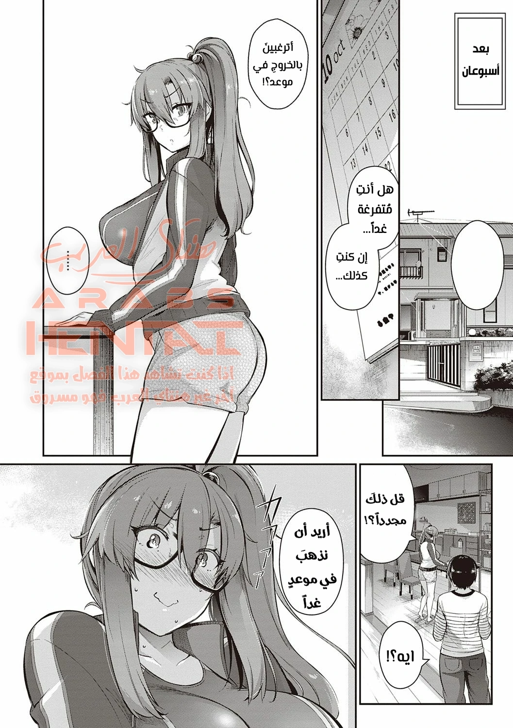 زهرات منزل تاكاميني - 4 - 64fa911b2e318.webp