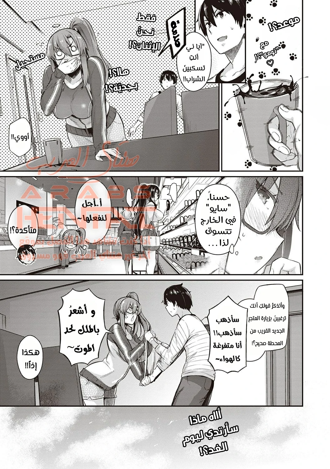 زهرات منزل تاكاميني - 4 - 64fa911bb3d6c.webp