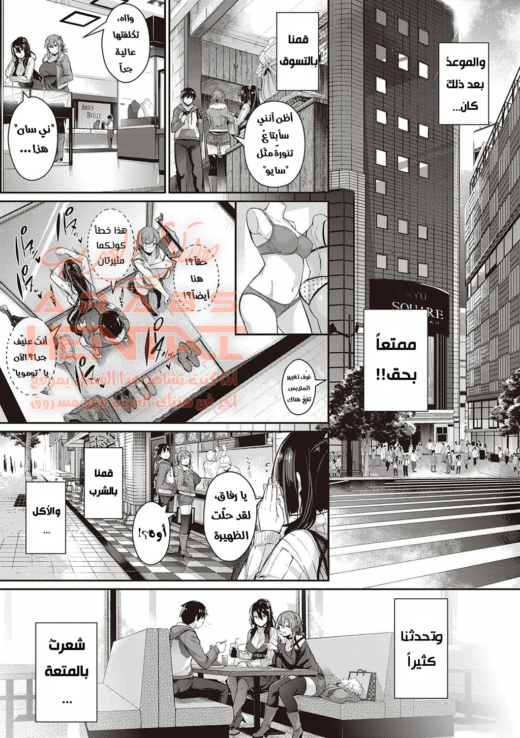 زهرات منزل تاكاميني - 5 - 64fa911e6fb46.webp