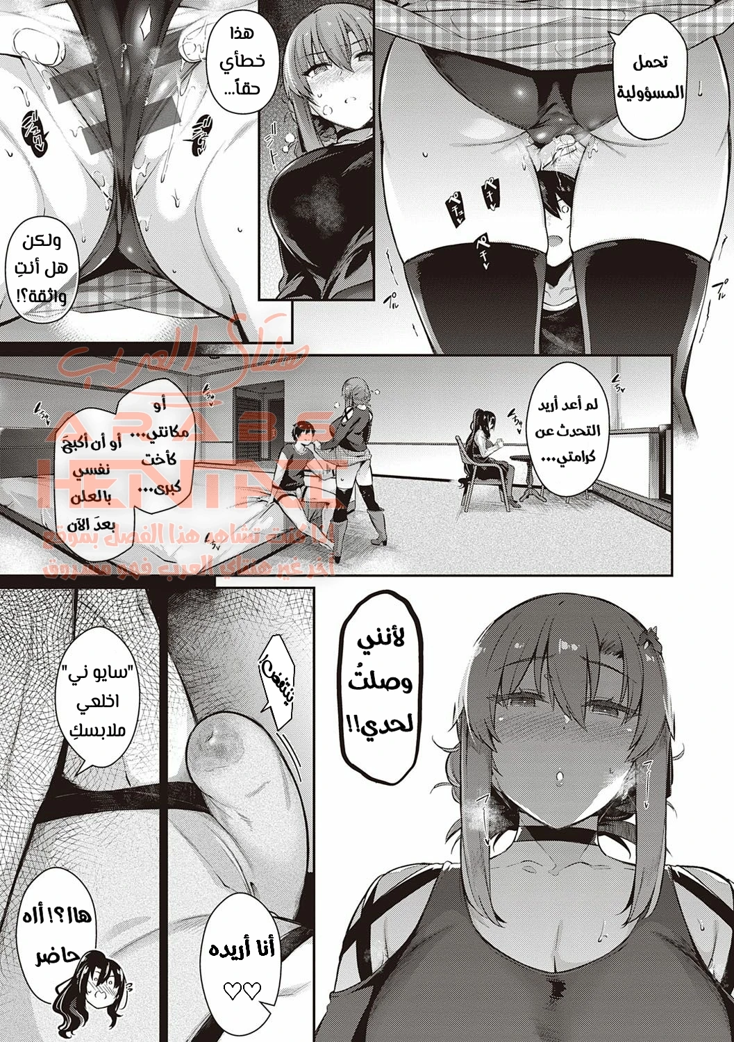 زهرات منزل تاكاميني - 5 - 64fa9122245e6.webp
