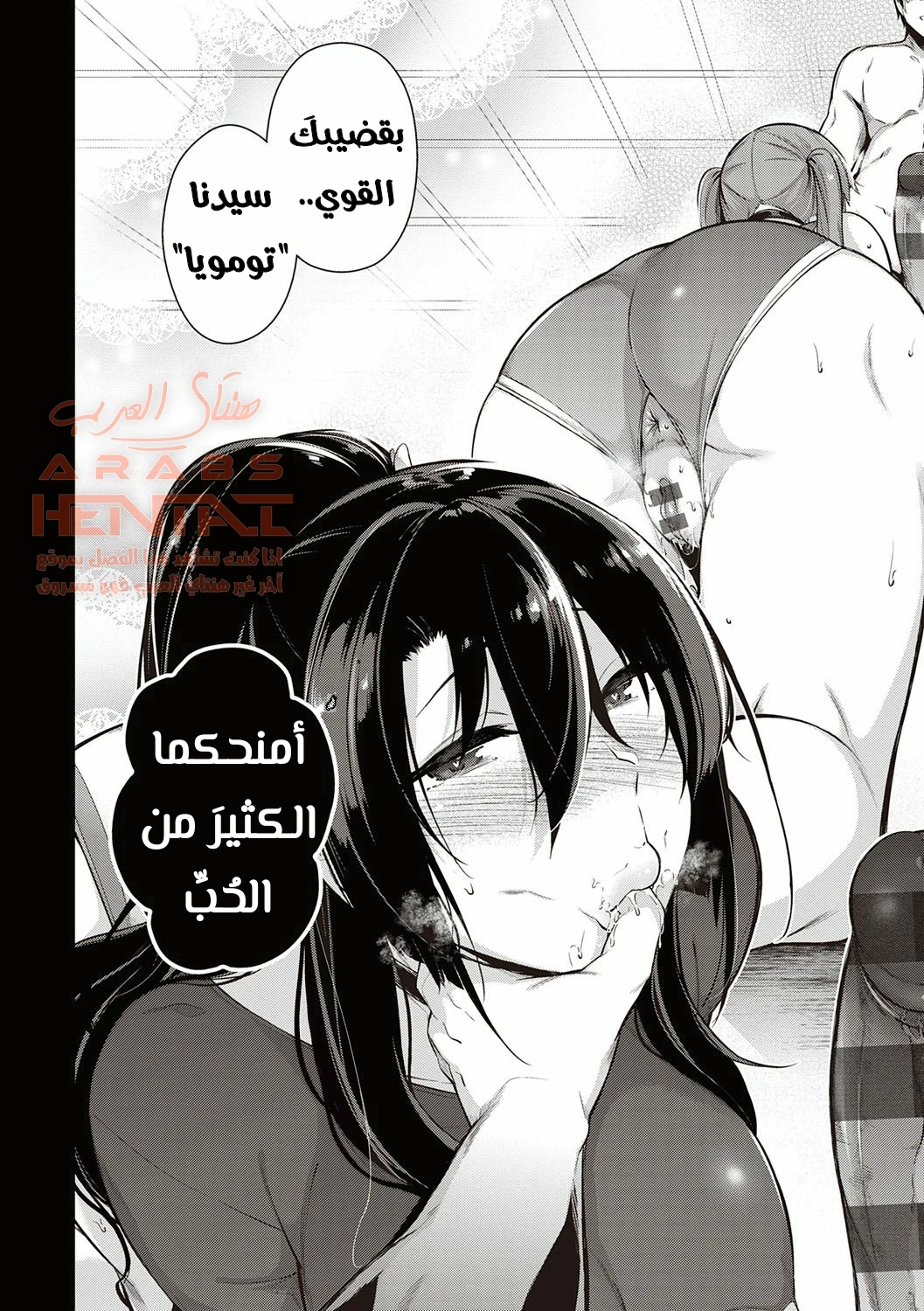 زهرات منزل تاكاميني - 6 - 64fa912bb129c.webp