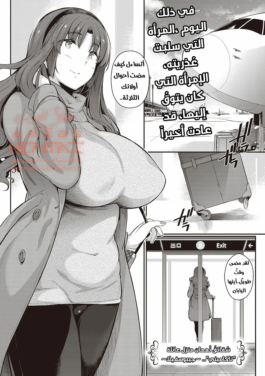 زهرات منزل تاكاميني - 6 - 64fa912ca34a0.webp