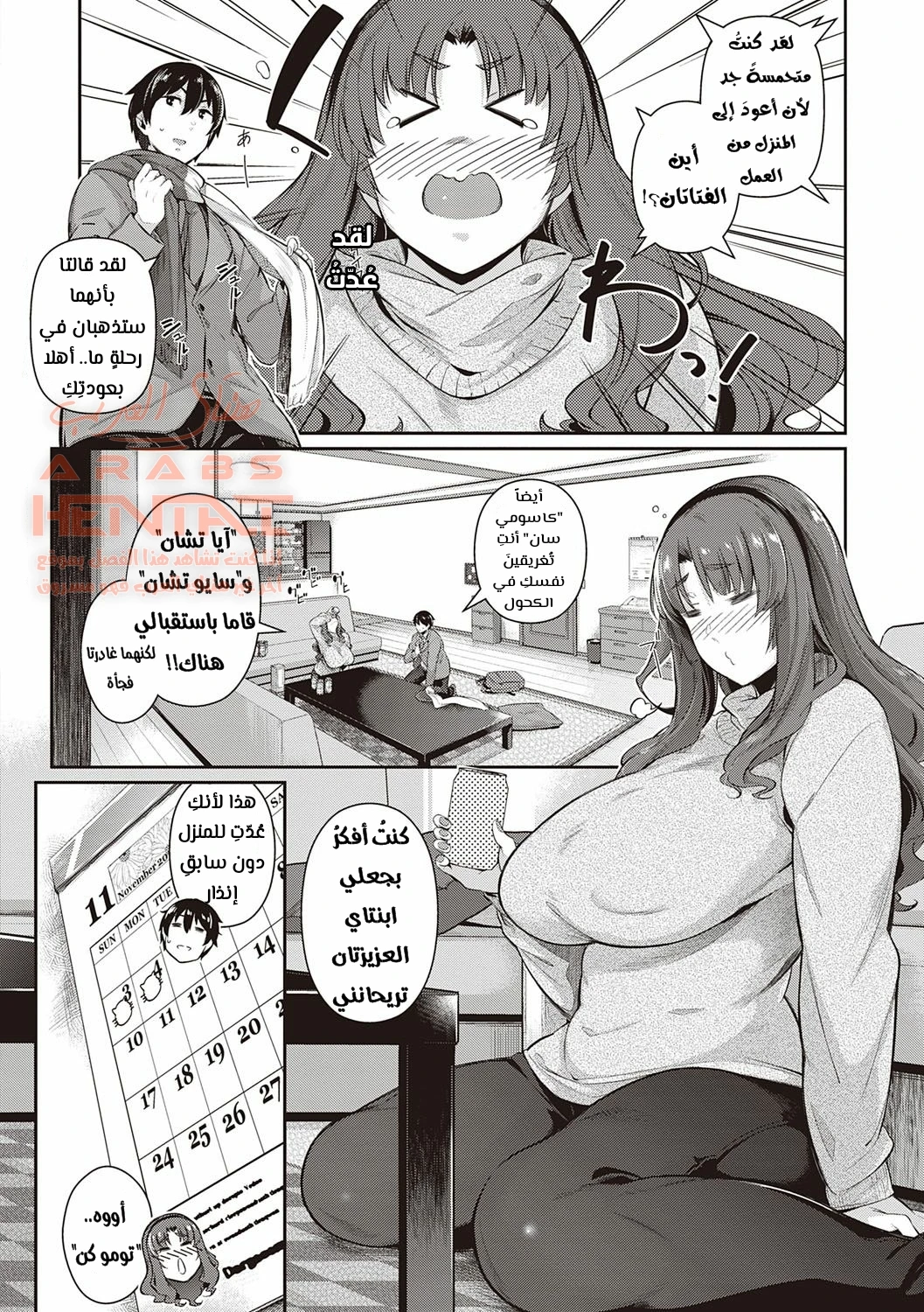 زهرات منزل تاكاميني - 6 - 64fa912d1a016.webp