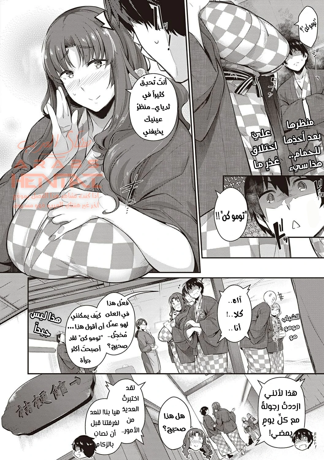 زهرات منزل تاكاميني - 6 - 64fa912ee3ce3.webp