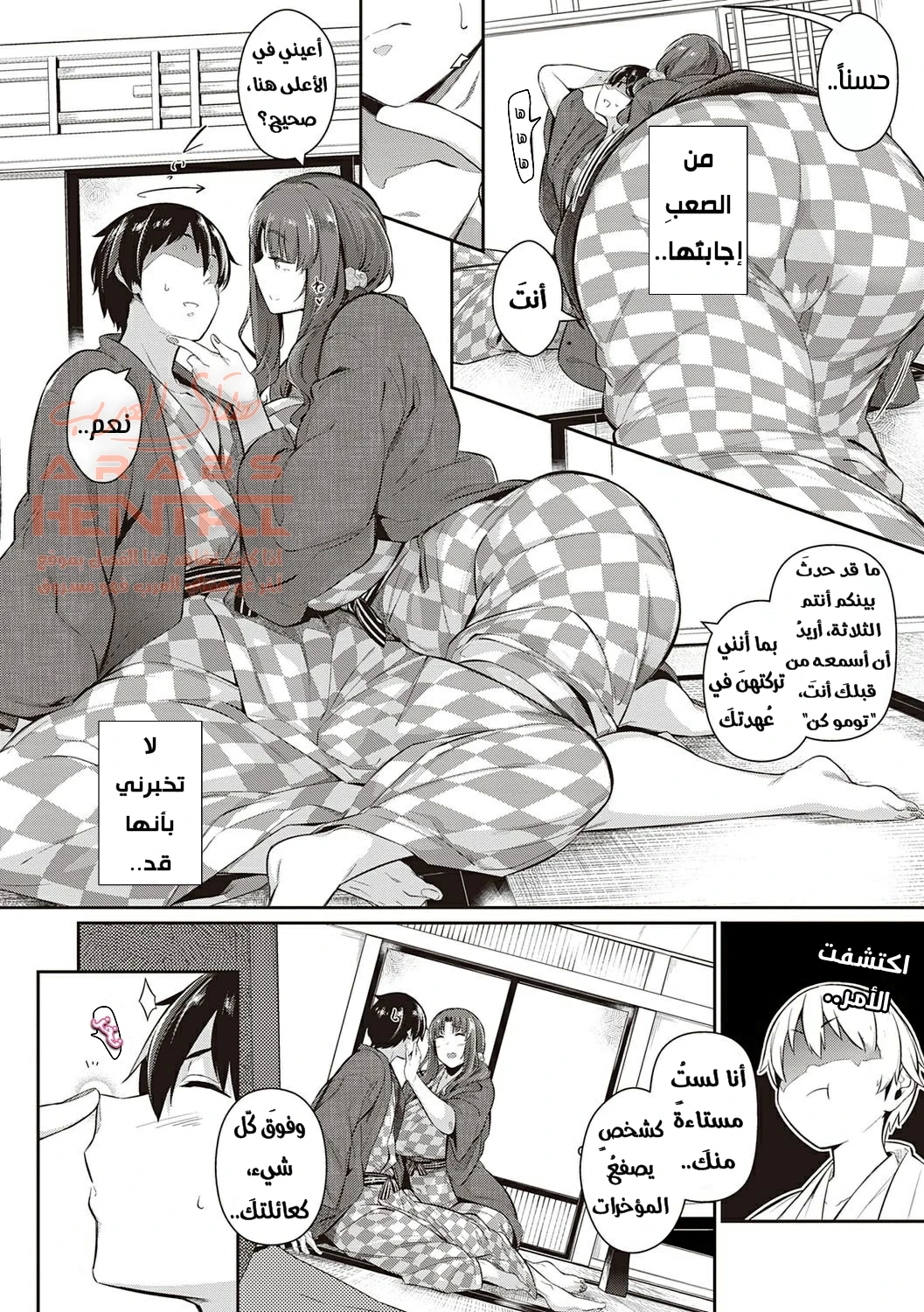 زهرات منزل تاكاميني - 6 - 64fa912fb7b0b.webp