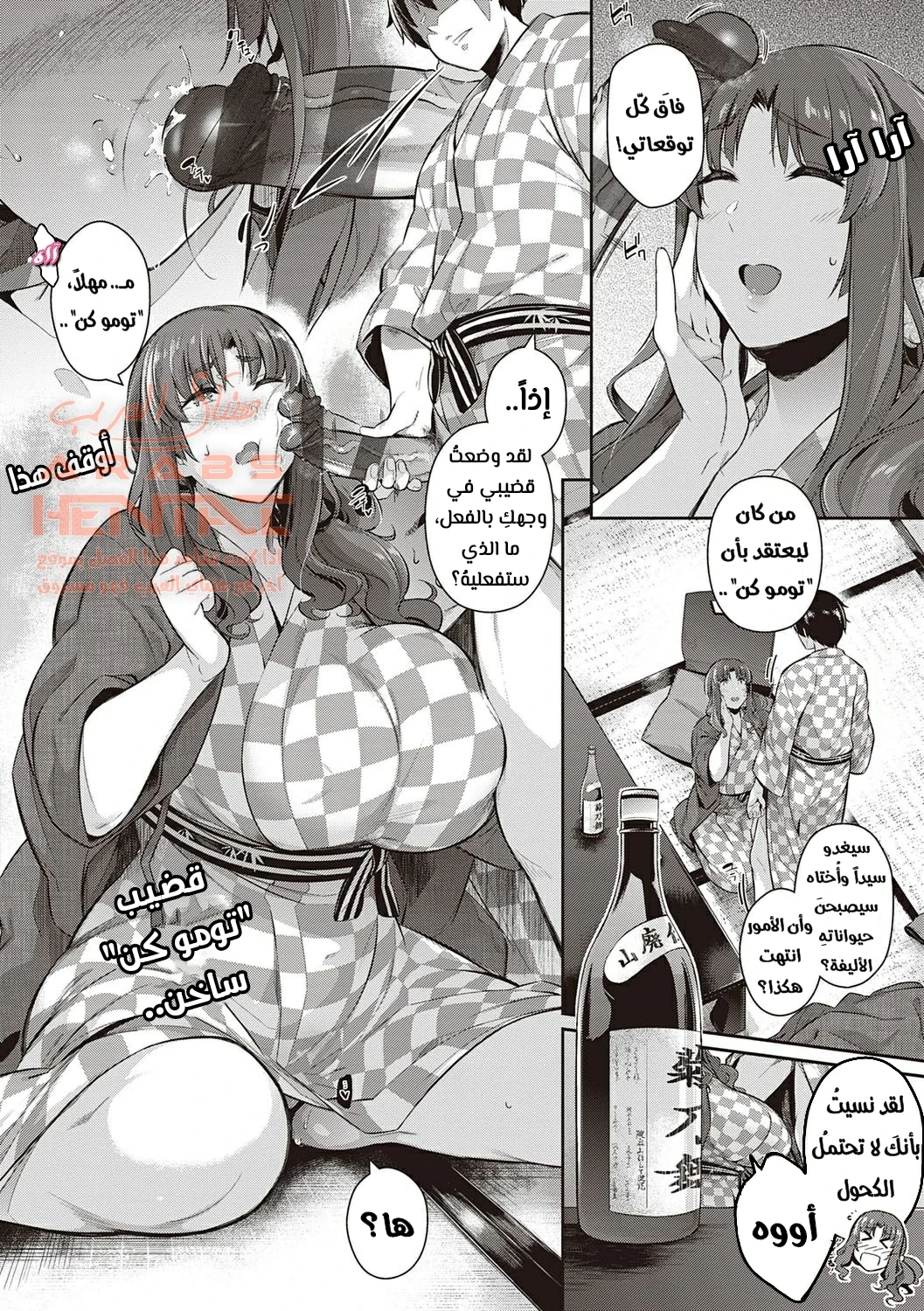 زهرات منزل تاكاميني - 6 - 64fa91309149a.webp