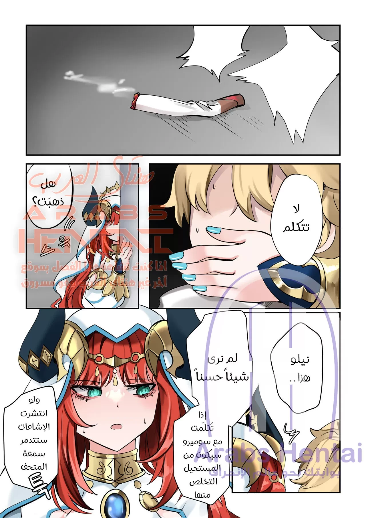 زهرة تتفتح في الدخان غنشن امباكت - 1 - 64fb138cf362f.webp