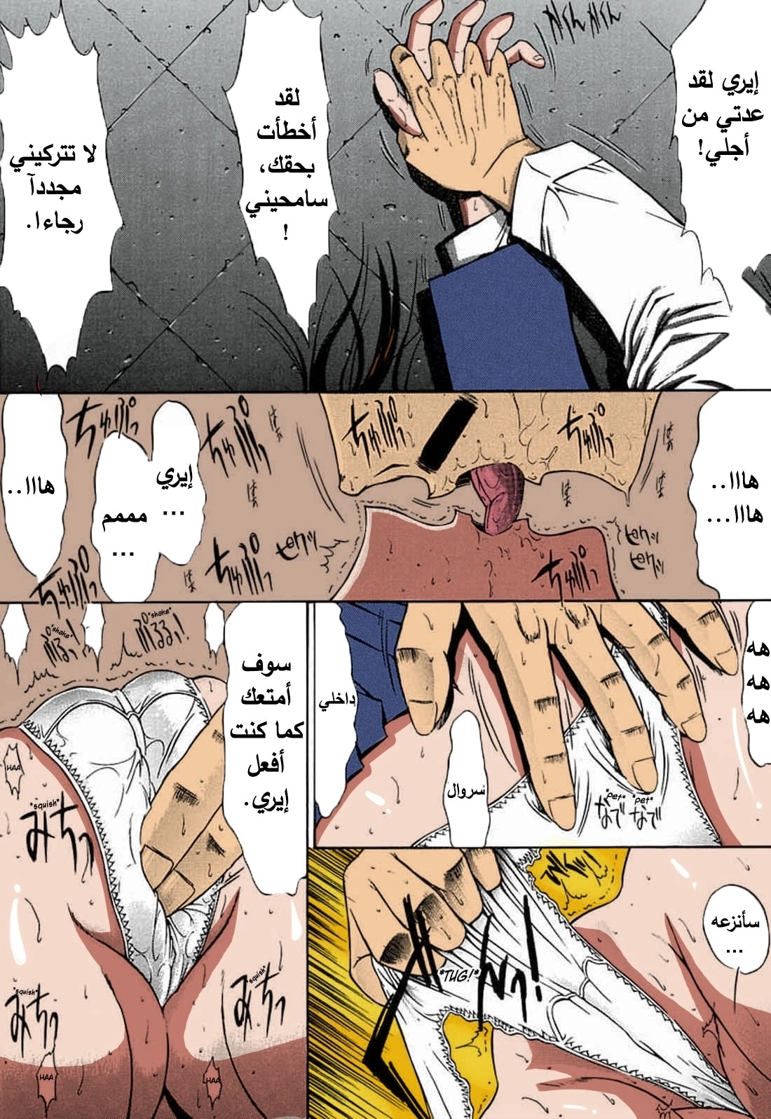 زهرة - 1 - 6532d670dfa9c.webp