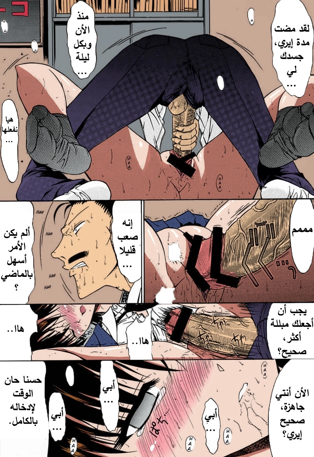 زهرة - 1 - 6532d671ecdc8.webp
