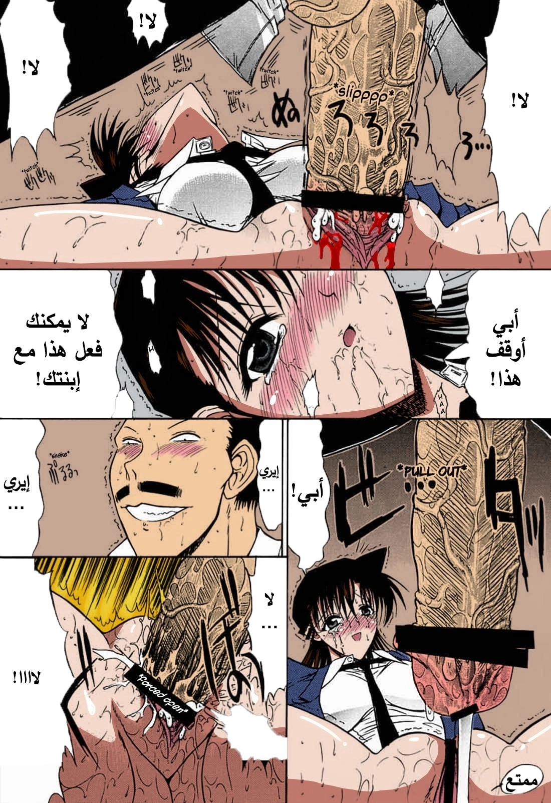 زهرة - 1 - 6532d6730edf3.webp