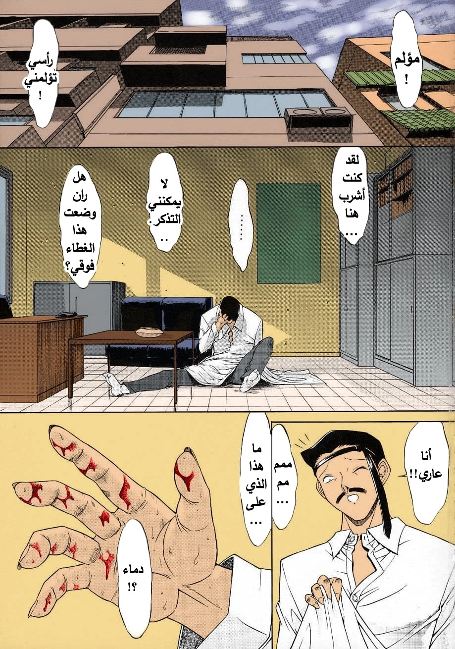 زهرة - 2 - 6532d676668e6.webp