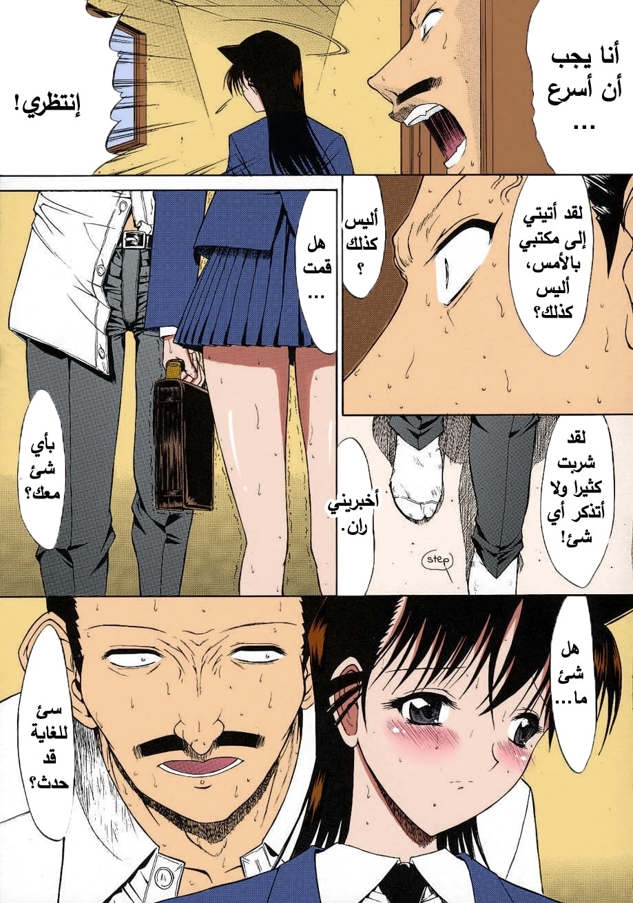 زهرة - 2 - 6532d6775375c.webp
