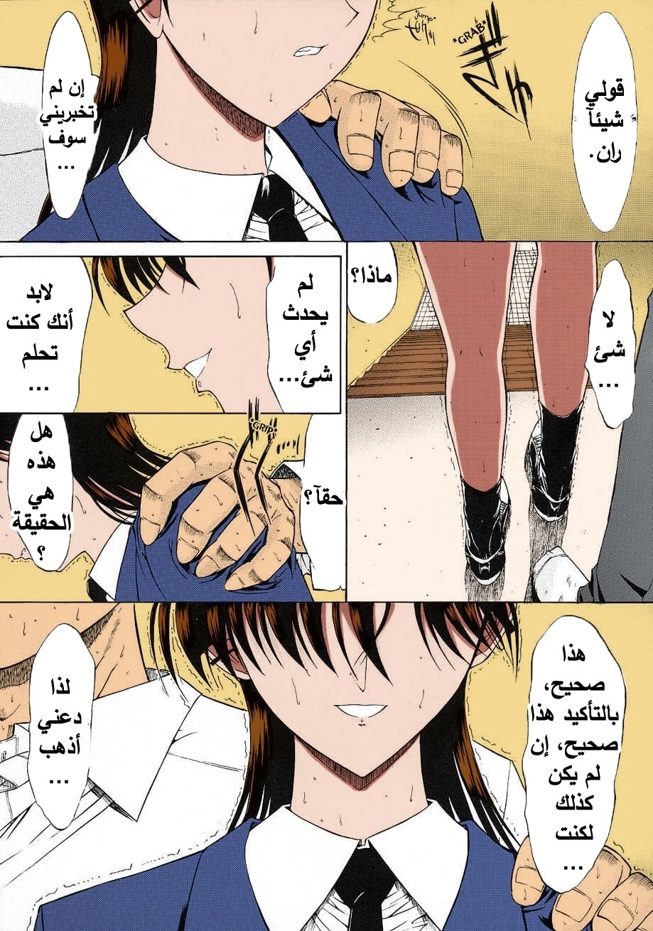 زهرة - 2 - 6532d677b0116.webp