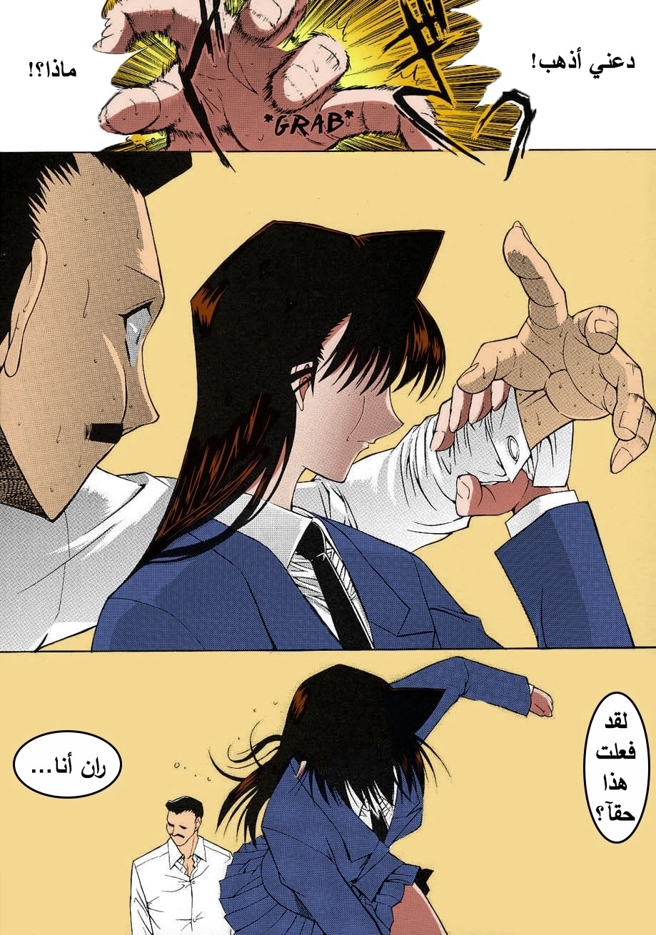 زهرة - 2 - 6532d677e8e44.webp