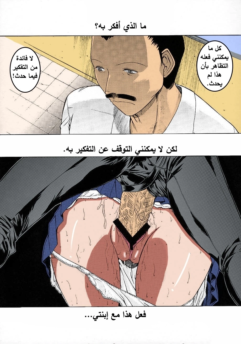 زهرة - 2 - 6532d67884ae1.webp