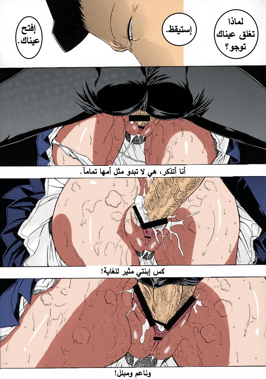 زهرة - 2 - 6532d6792821a.webp