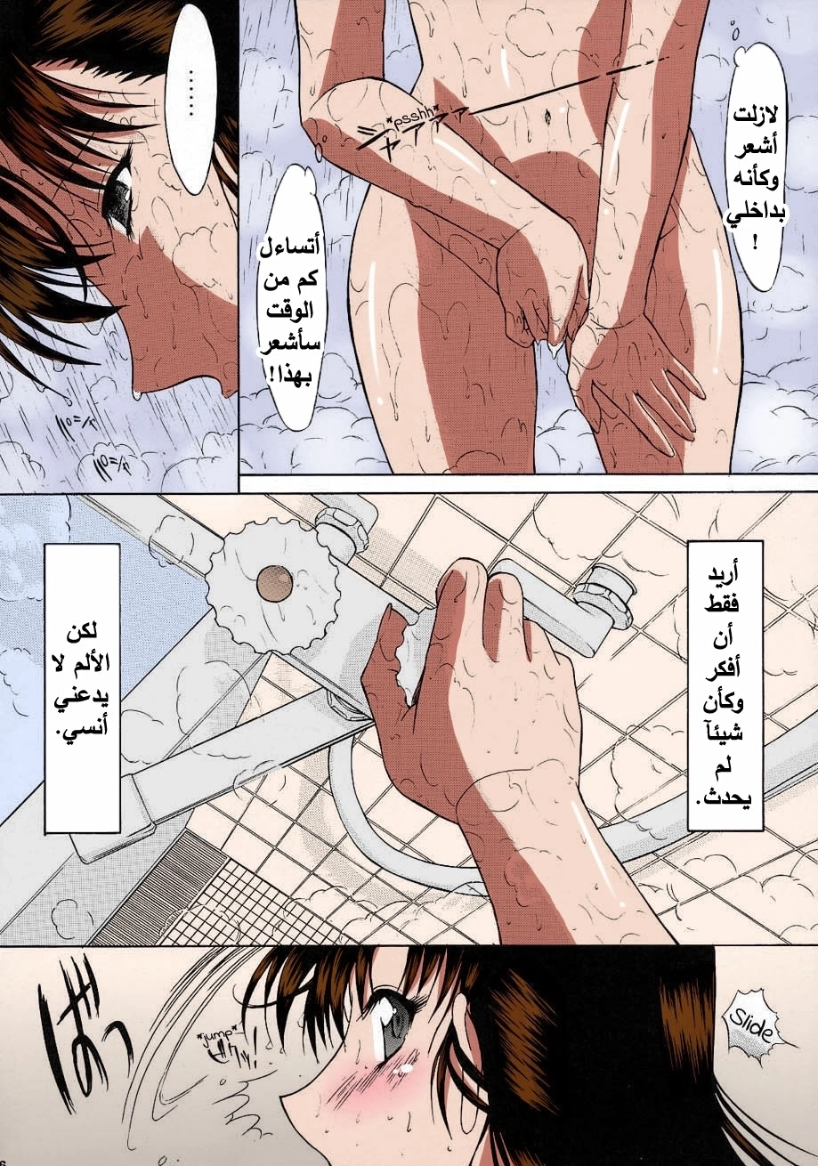 زهرة - 2 - 6532d67aa7459.webp