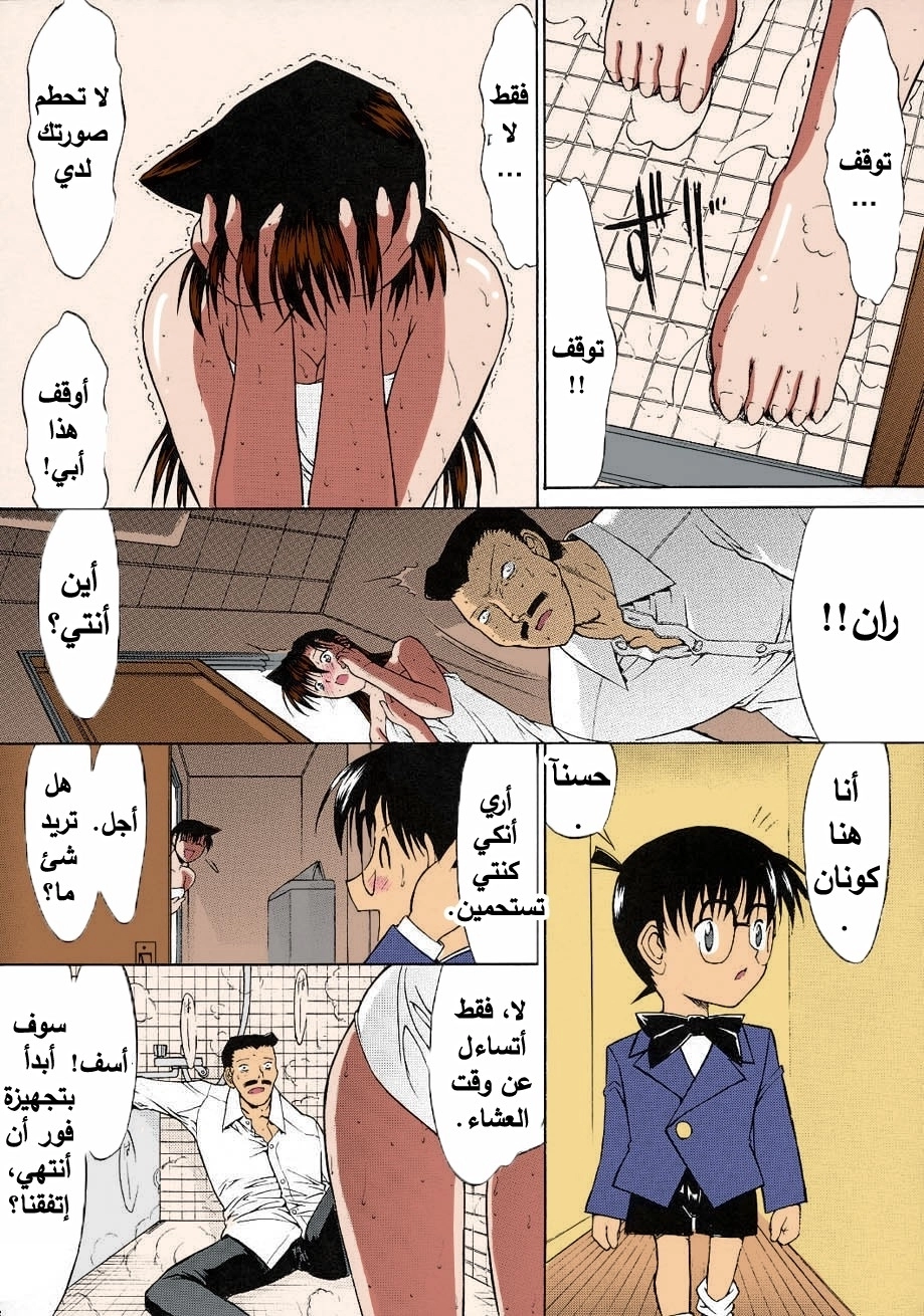 زهرة - 2 - 6532d67b536e6.webp