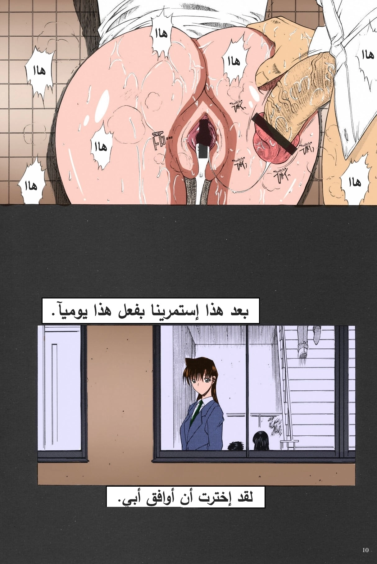 زهرة - 3 - 6532d680f04cf.webp